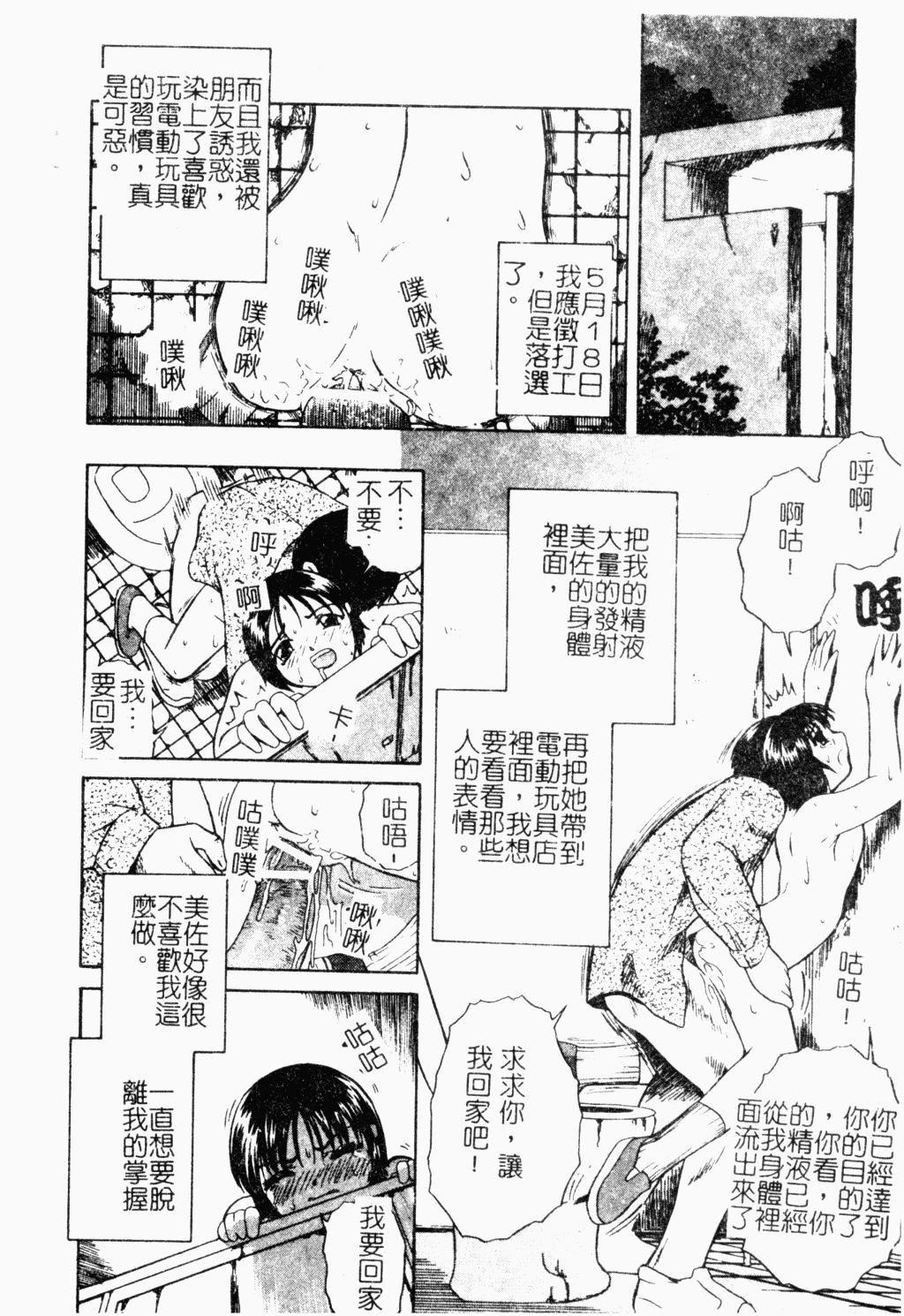 [オイスター]外道[オイスター]外道