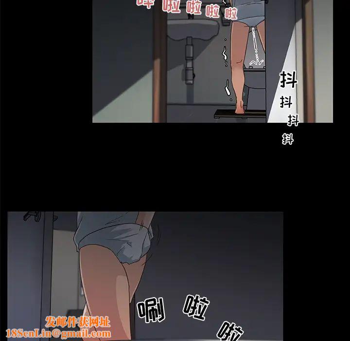 恋你如初恋第2话