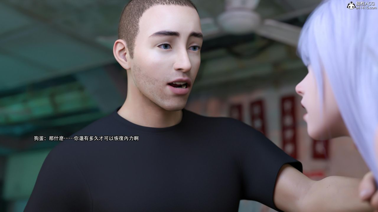 [3D]逆转HD+IF第26话