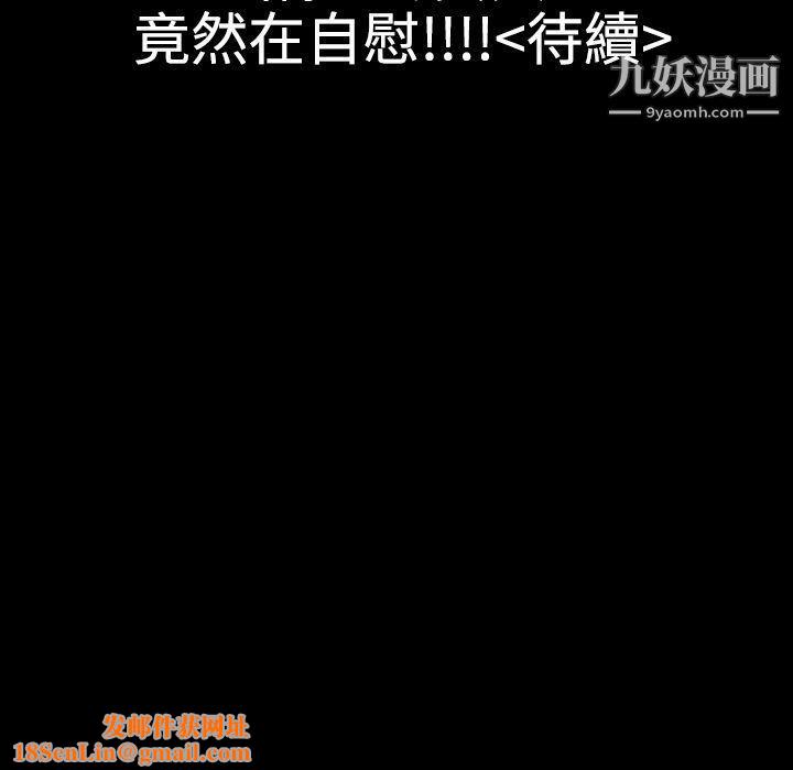 粉红报告书第26话