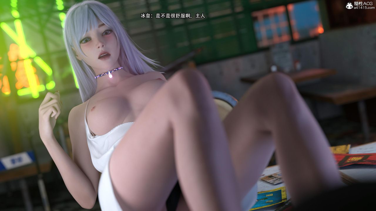 [3D]逆转HD+IF第26话