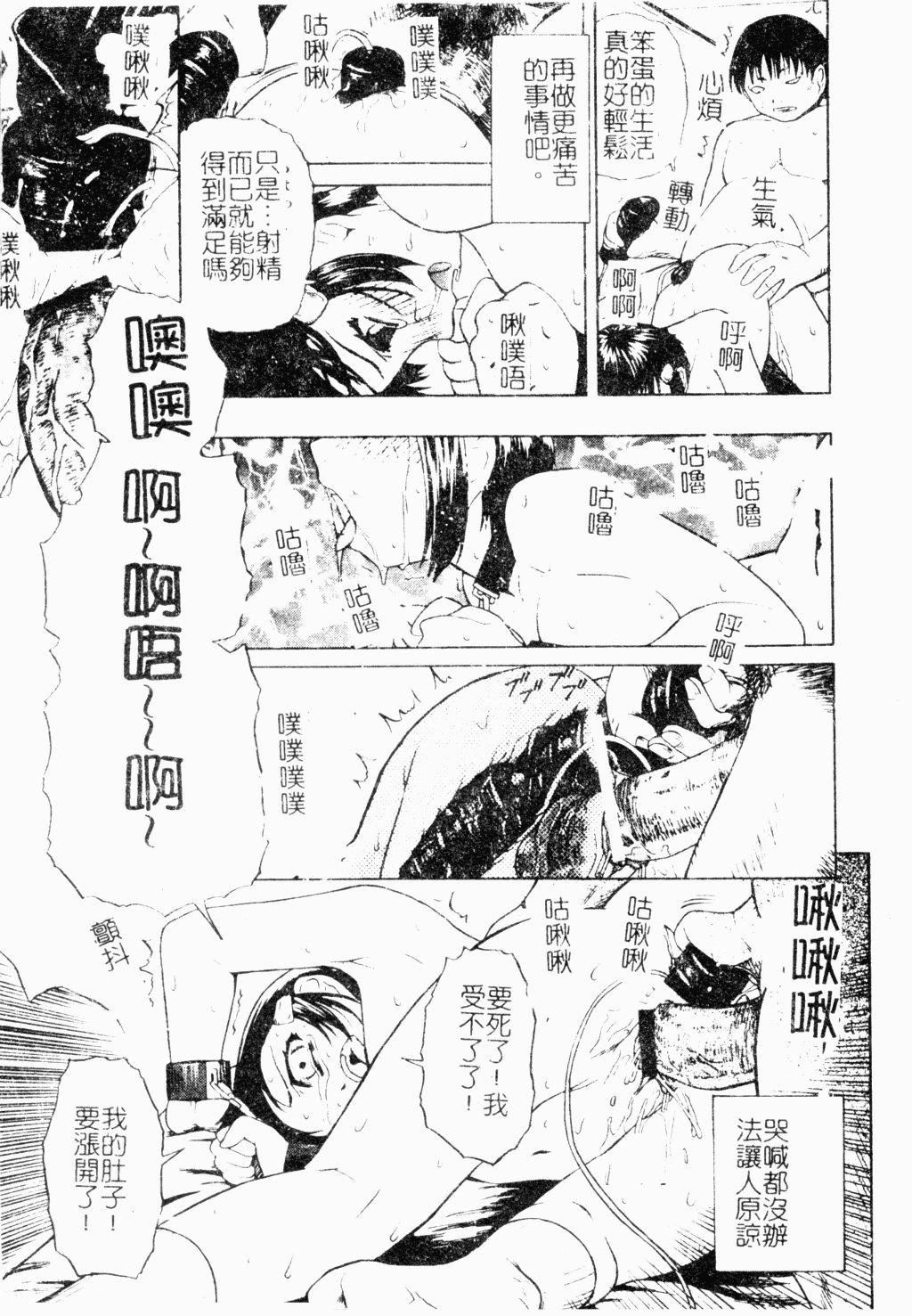 [オイスター]外道[オイスター]外道