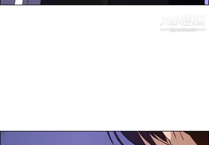 雨声的诱惑第30话