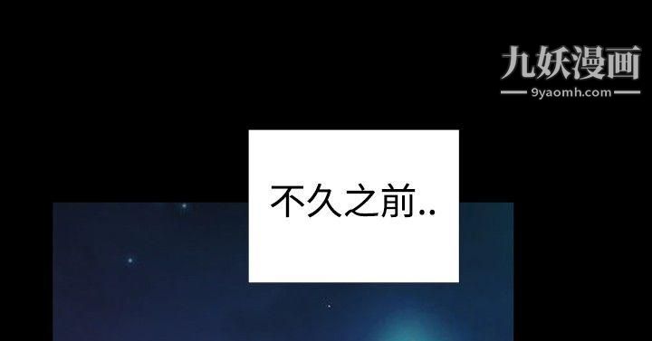 粉红报告书第27话