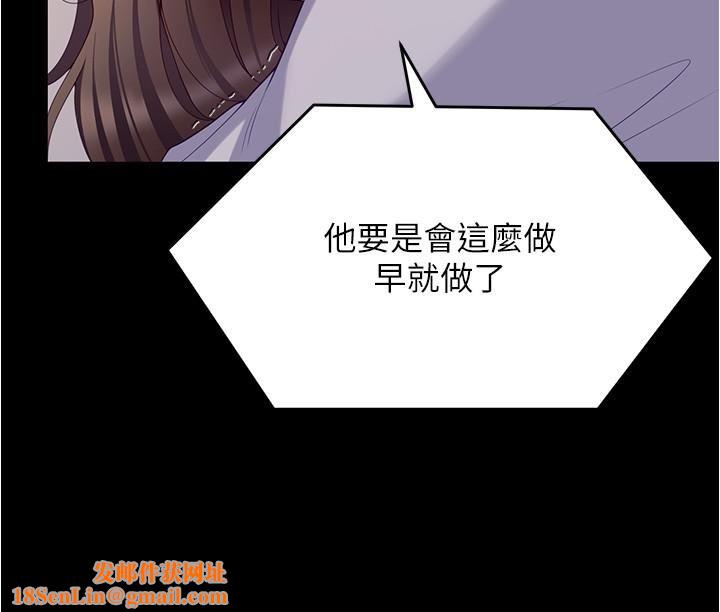 今晚就决定吃你了第91话-打都打瞭,插完再走啊