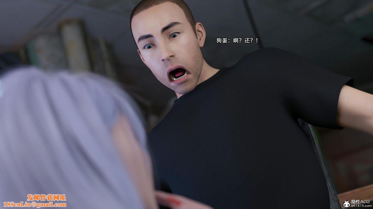 [3D]逆转HD+IF第26话