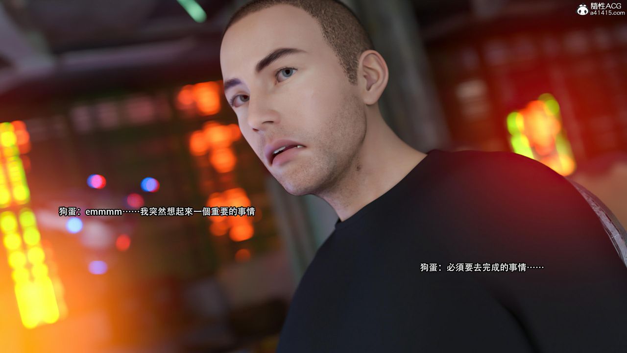 [3D]逆转HD+IF第26话