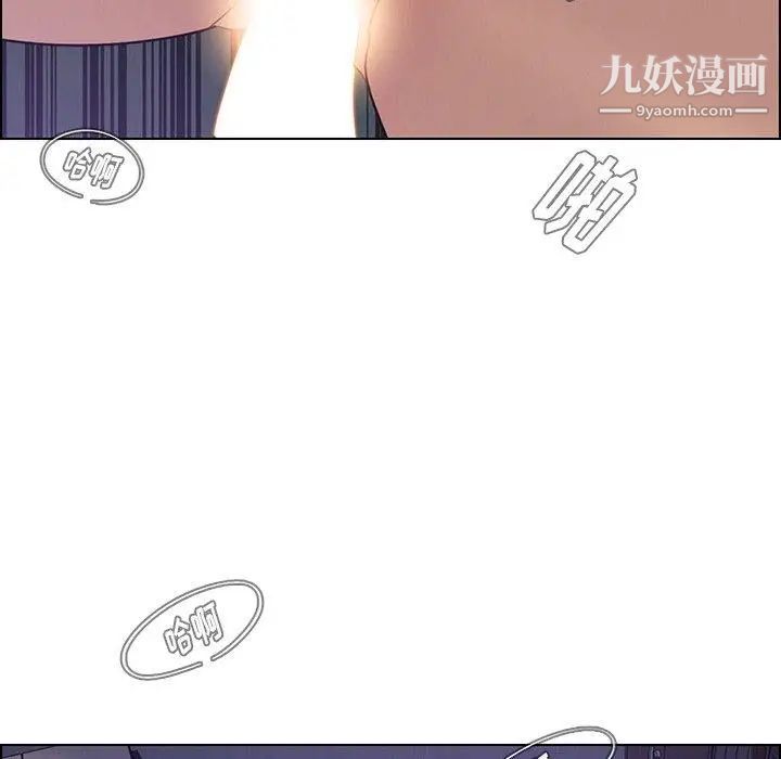 雨声的诱惑第30话