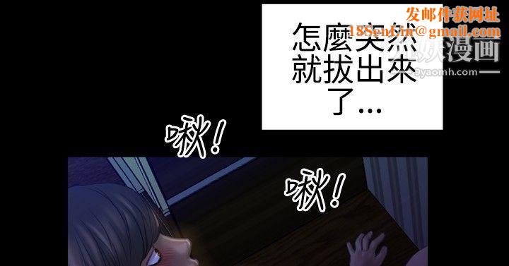 粉红报告书第28话