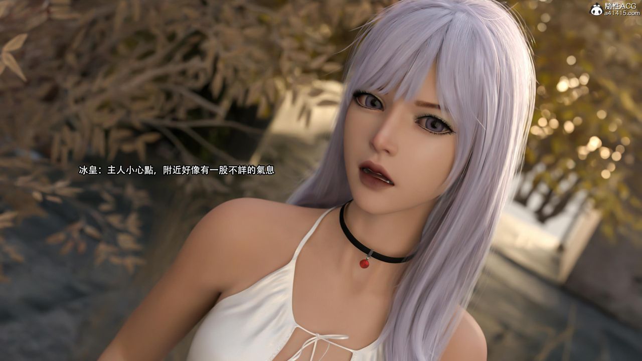 [3D]逆转HD+IF第26话