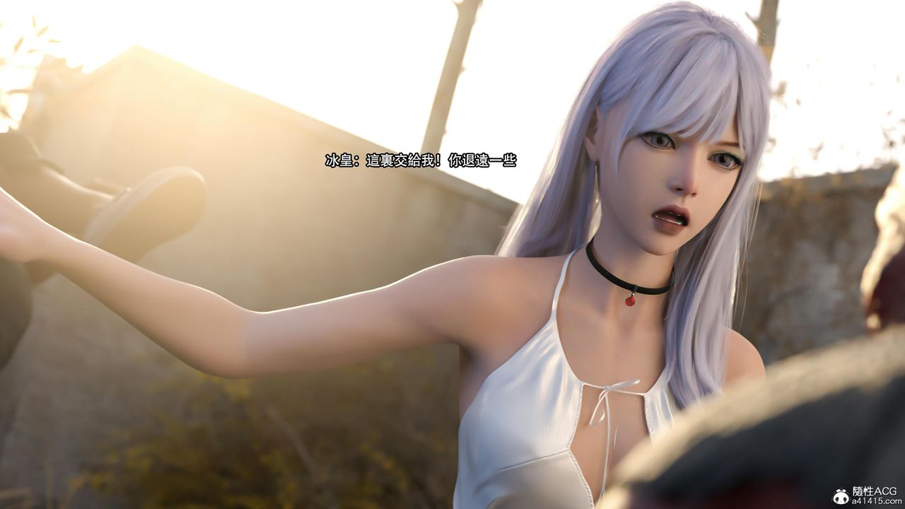 [3D]逆转HD+IF第26话