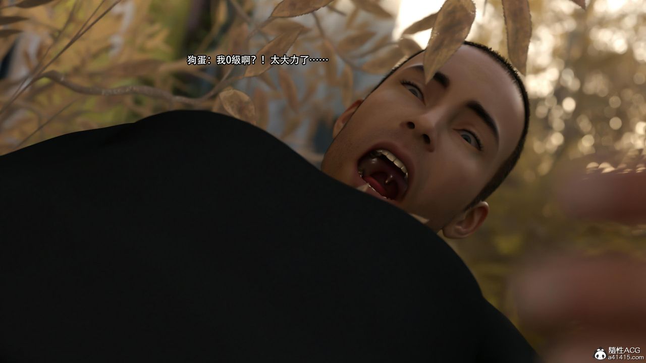 [3D]逆转HD+IF第26话