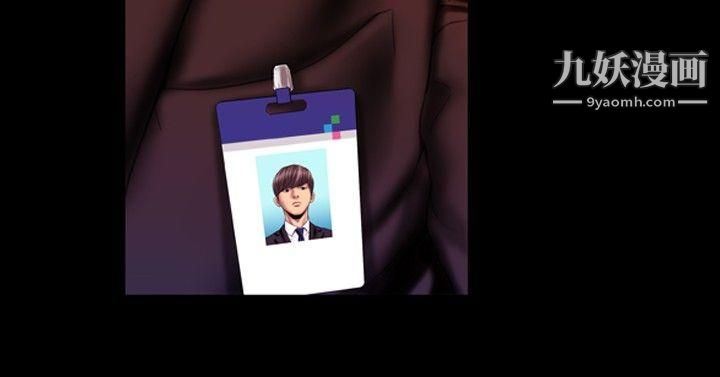 粉红报告书第29话