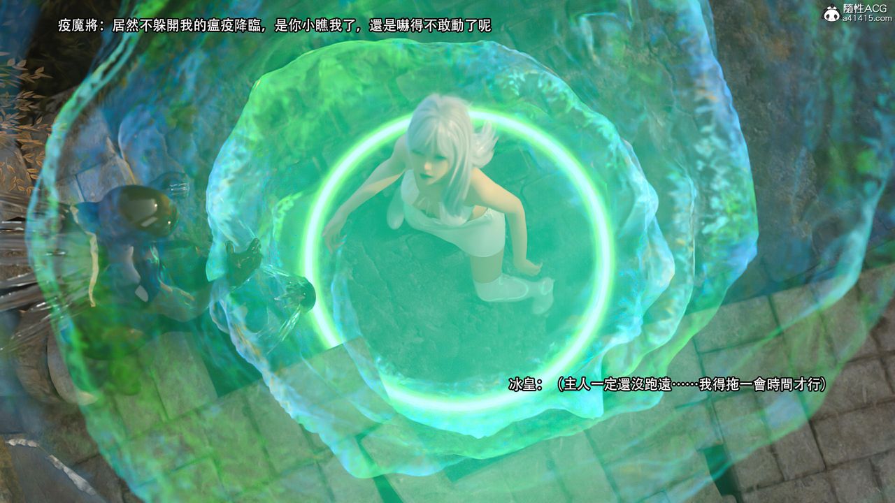 [3D]逆转HD+IF第26话