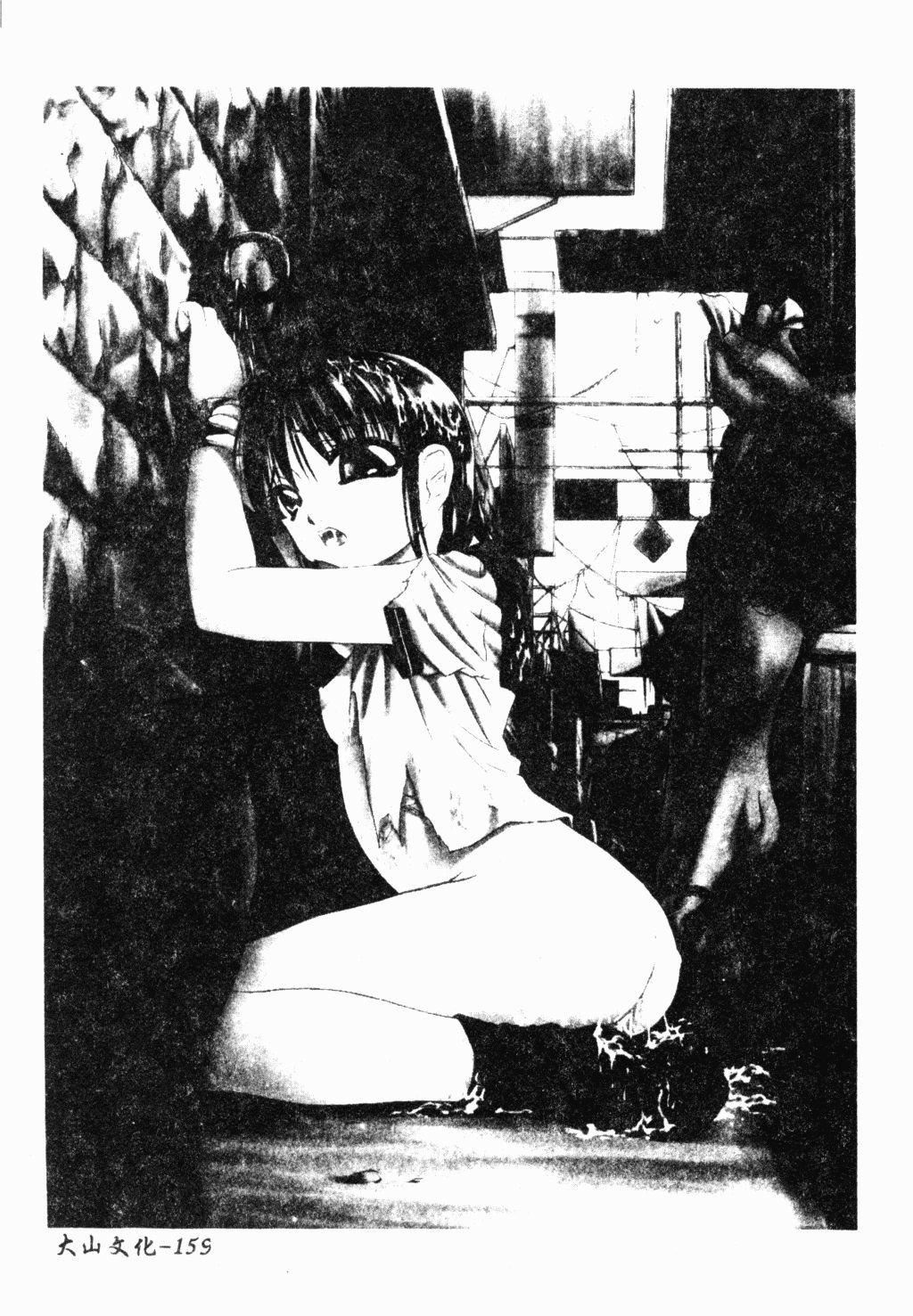 [オイスター]外道[オイスター]外道