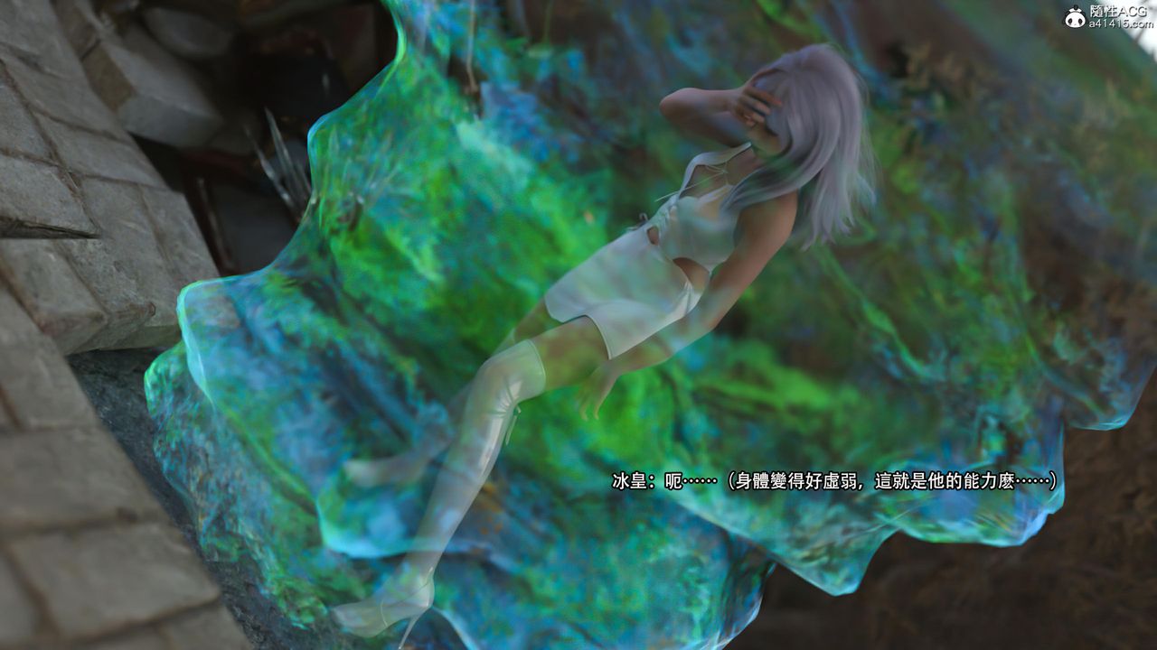 [3D]逆转HD+IF第26话