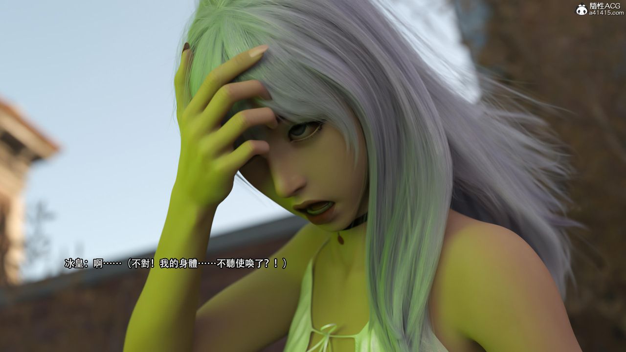 [3D]逆转HD+IF第26话