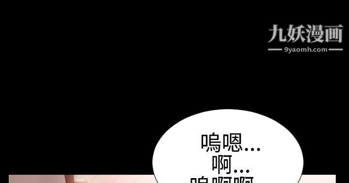 粉红报告书第29话