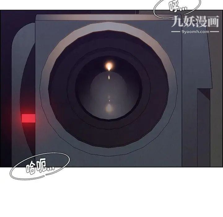 雨声的诱惑第30话