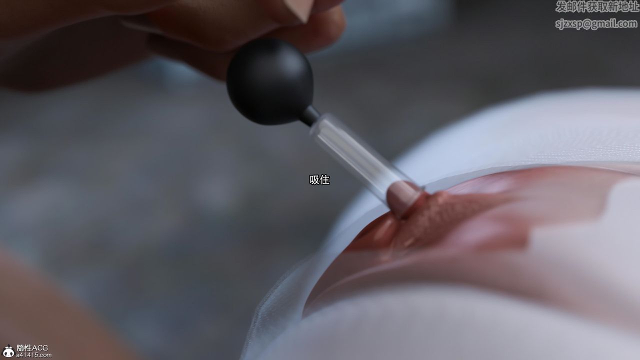 [3D]逆转HD+IF第27话