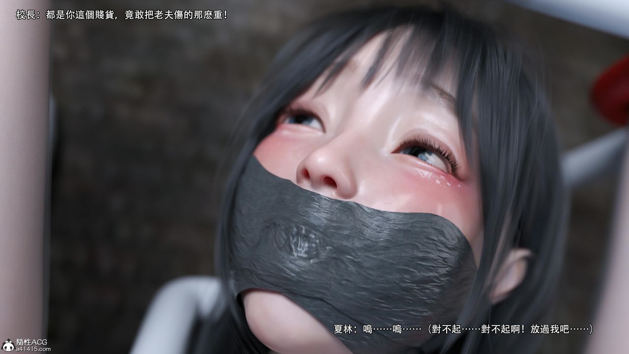 [3D]逆转HD+IF第27话