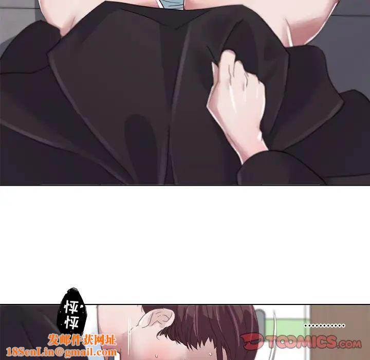 恋你如初恋第4话