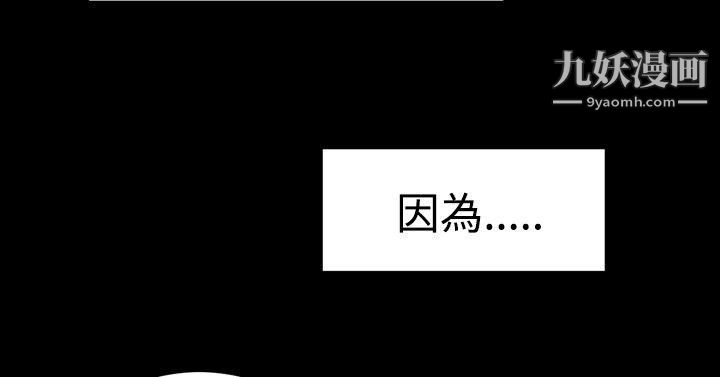 粉红报告书第31话