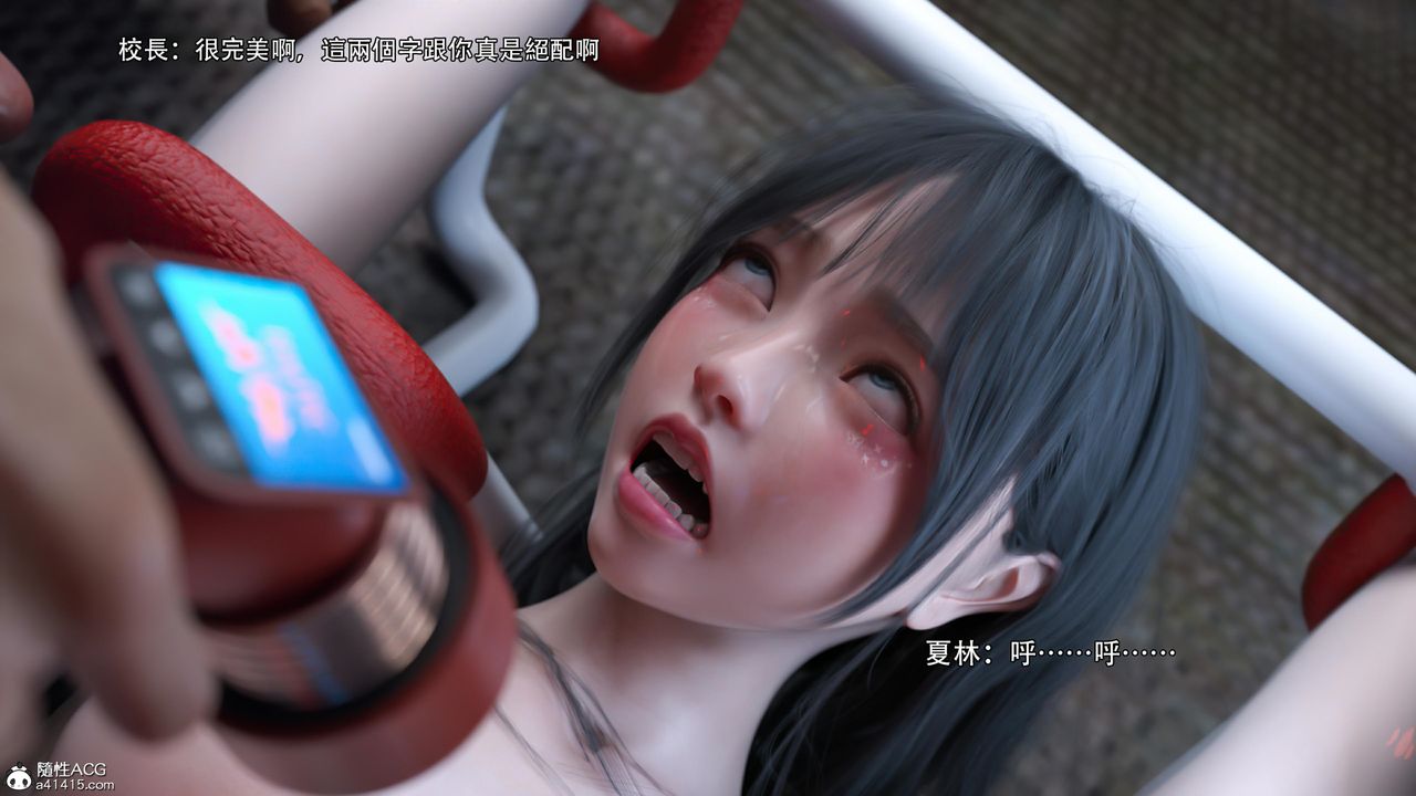 [3D]逆转HD+IF第27话