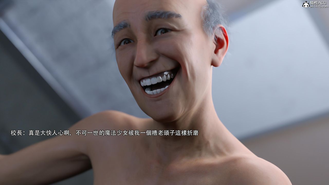 [3D]逆转HD+IF第27话