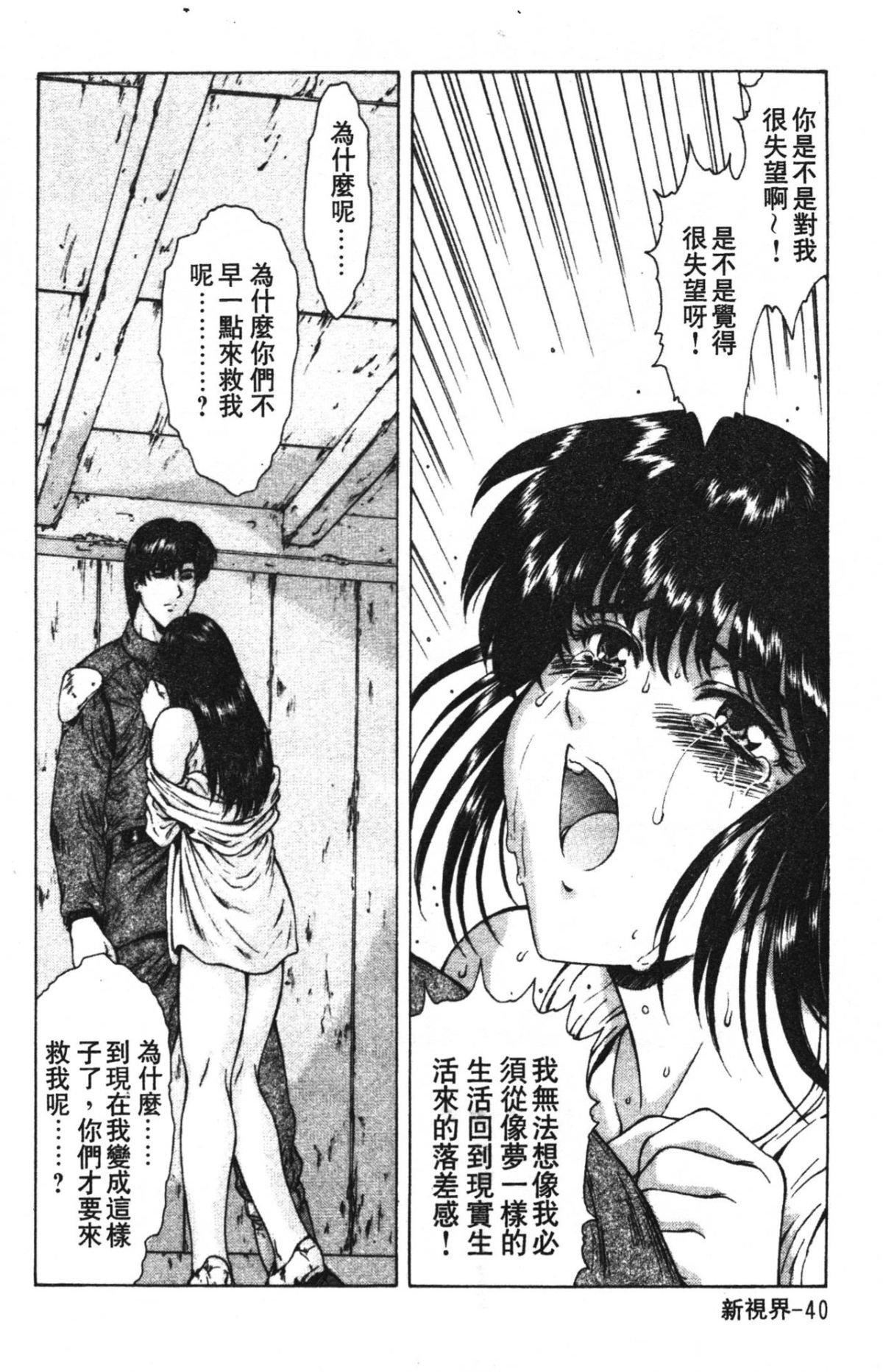 [向正义]GUILTYSACRIFICE【完结编】[中][向正义]GUILTYSACRIFICE【完结编】[中]