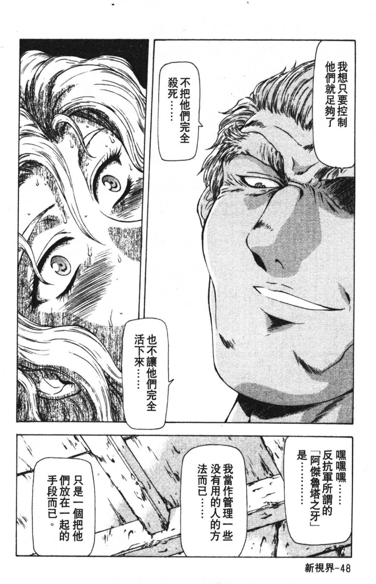 [向正义]GUILTYSACRIFICE【完结编】[中][向正义]GUILTYSACRIFICE【完结编】[中]