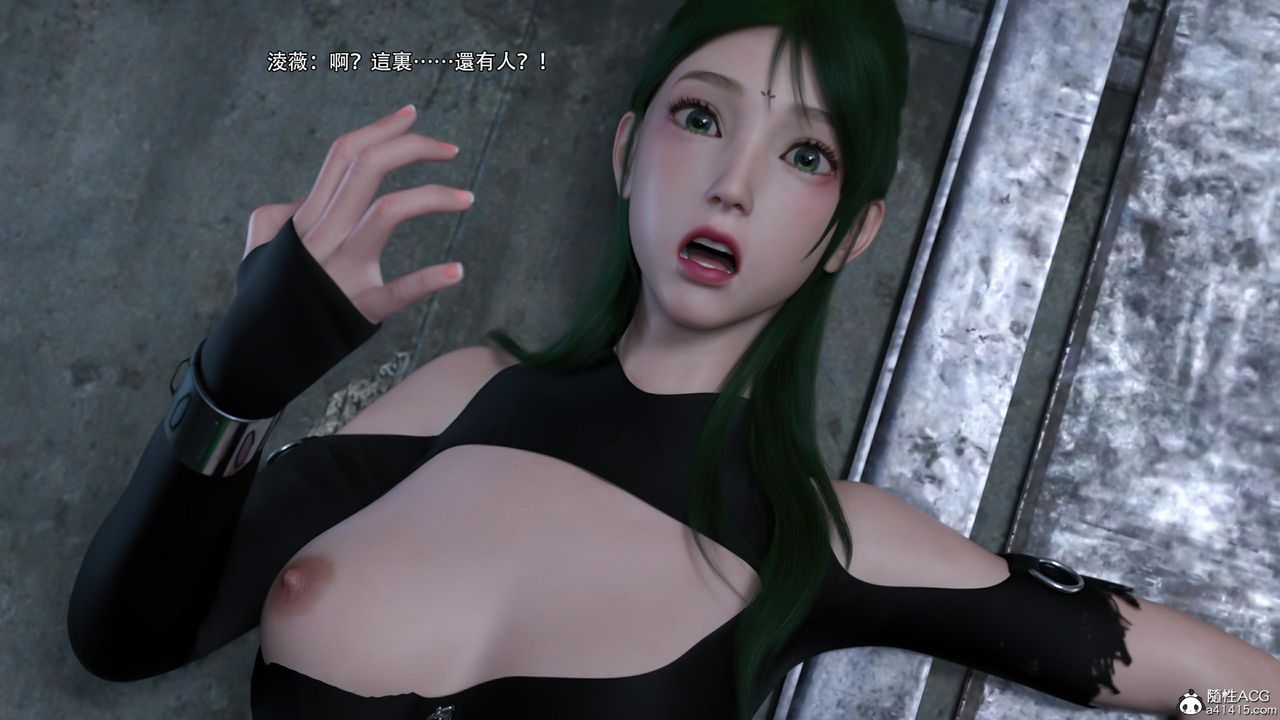 [3D]逆转HD+IF第27话