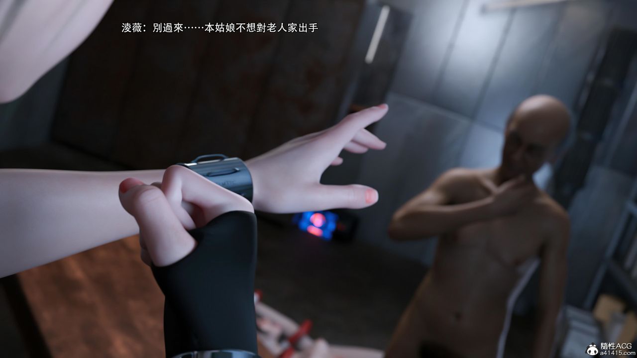 [3D]逆转HD+IF第27话