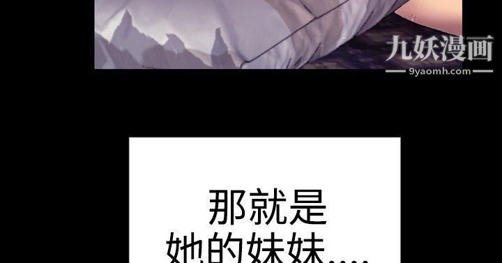 粉红报告书第32话