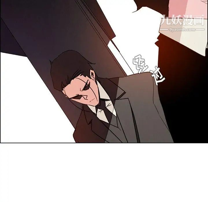 雨声的诱惑第31话