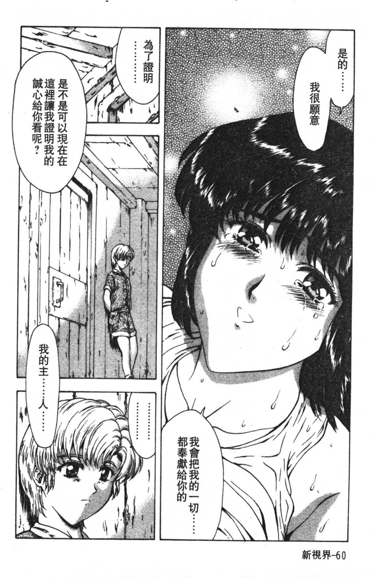 [向正义]GUILTYSACRIFICE【完结编】[中][向正义]GUILTYSACRIFICE【完结编】[中]