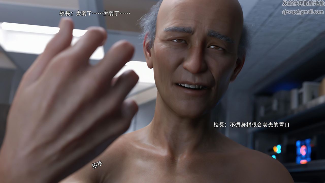 [3D]逆转HD+IF第27话