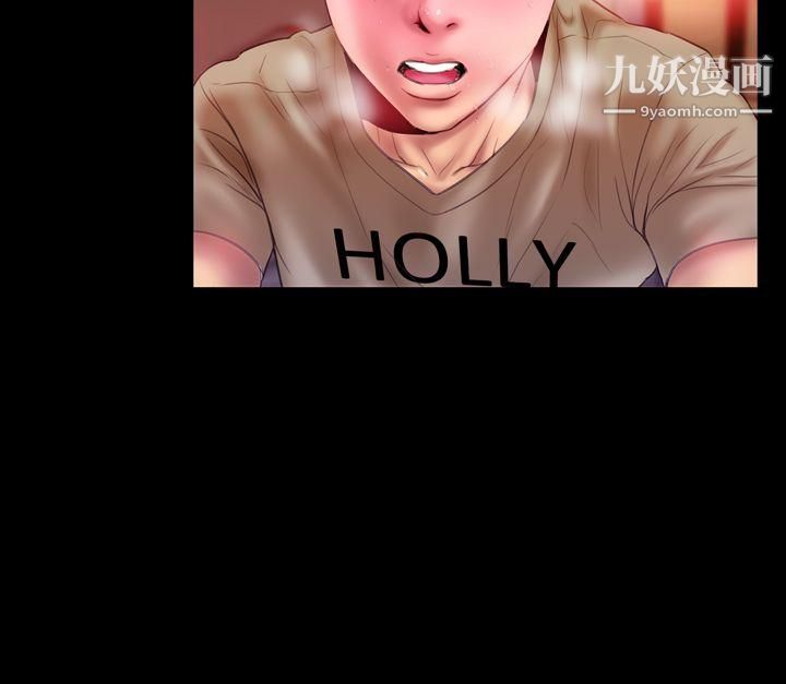 粉红报告书第33话