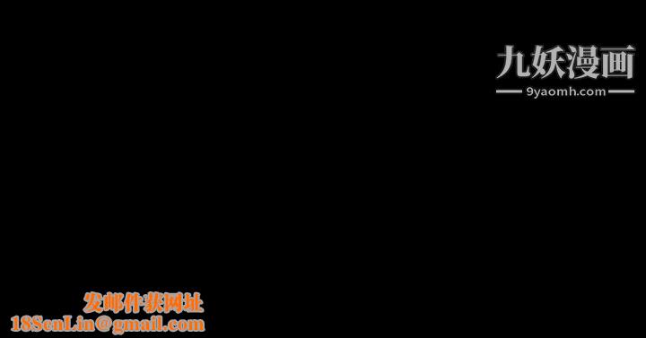 粉红报告书第33话