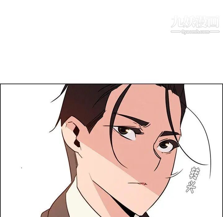 雨声的诱惑第31话