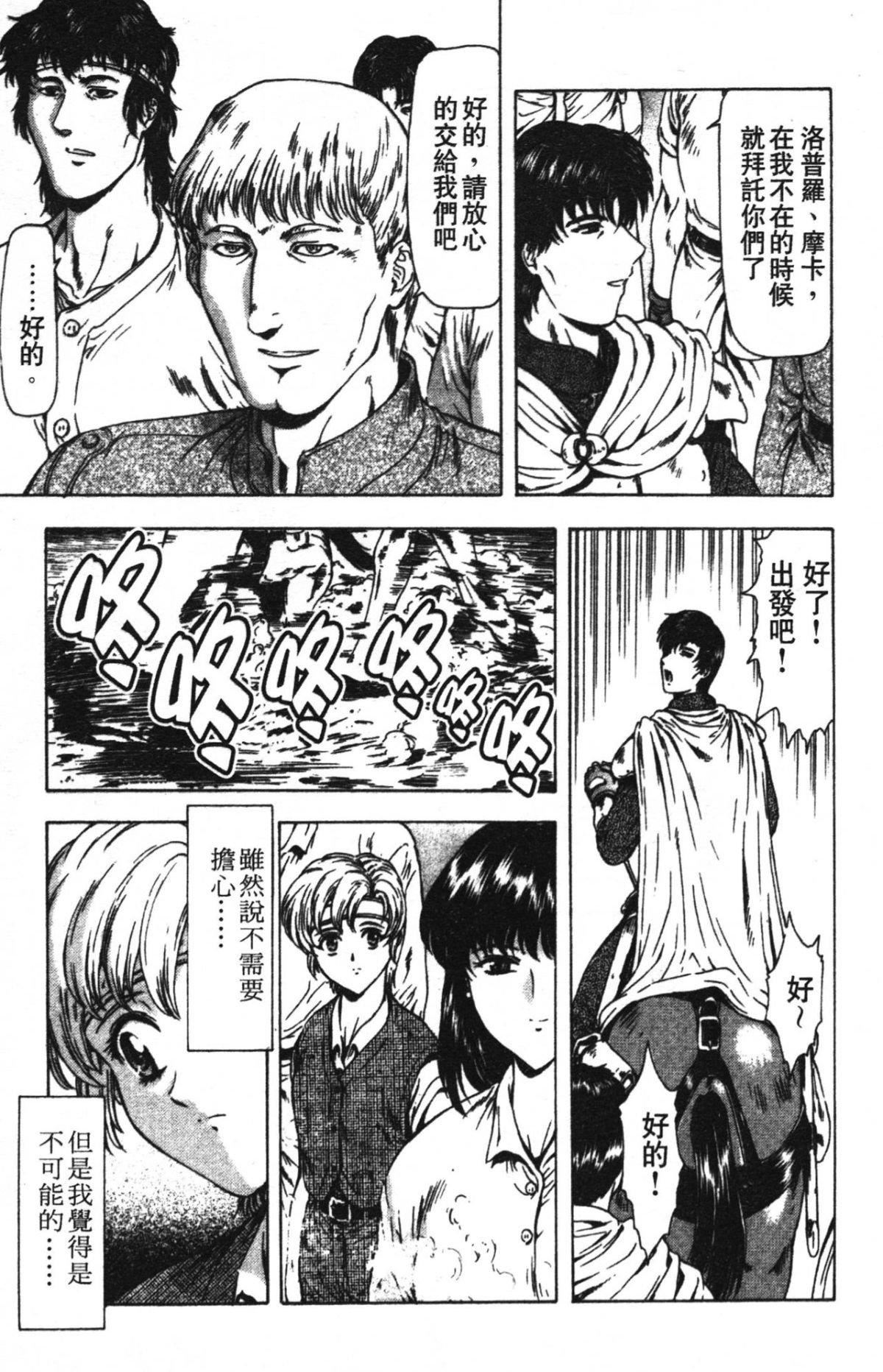 [向正义]GUILTYSACRIFICE【完结编】[中][向正义]GUILTYSACRIFICE【完结编】[中]