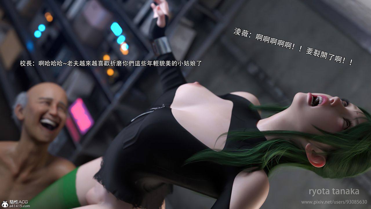 [3D]逆转HD+IF第28话