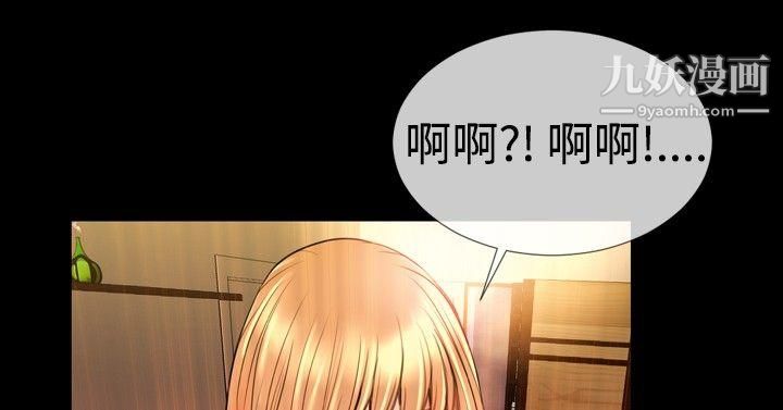 粉红报告书第34话