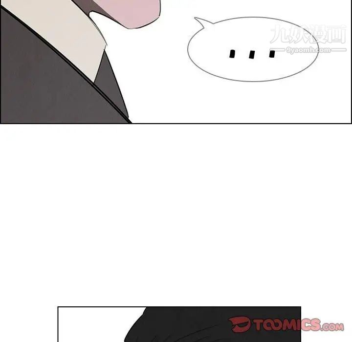 雨声的诱惑第31话