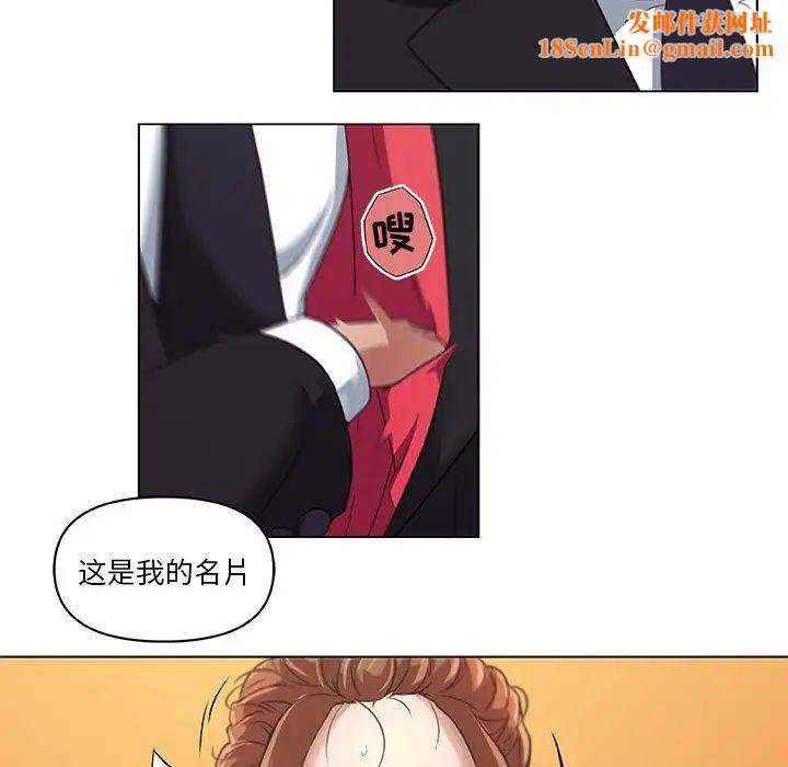 恋你如初恋第5话