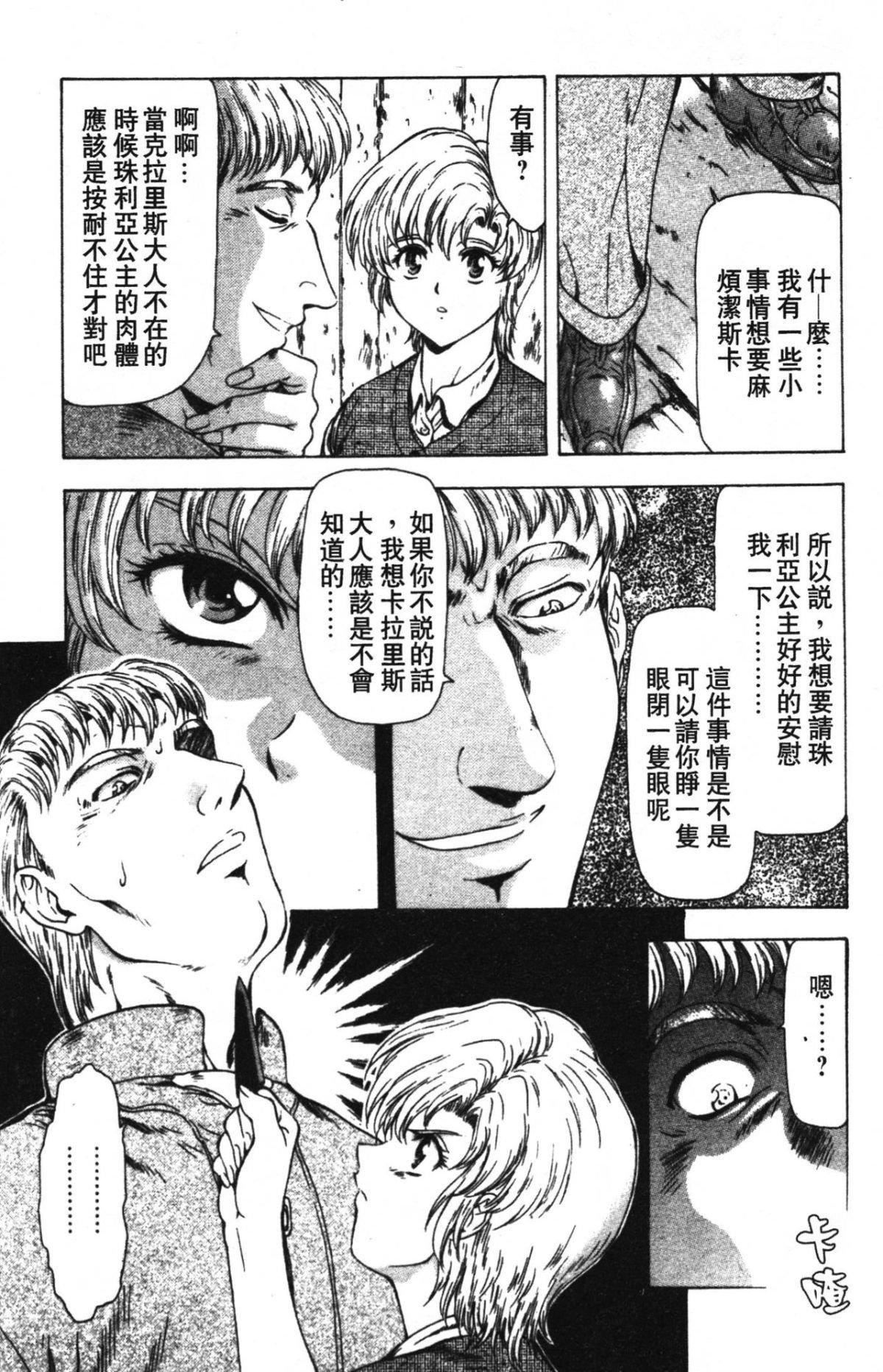 [向正义]GUILTYSACRIFICE【完结编】[中][向正义]GUILTYSACRIFICE【完结编】[中]