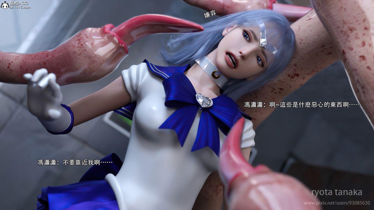 [3D]逆转HD+IF第28话