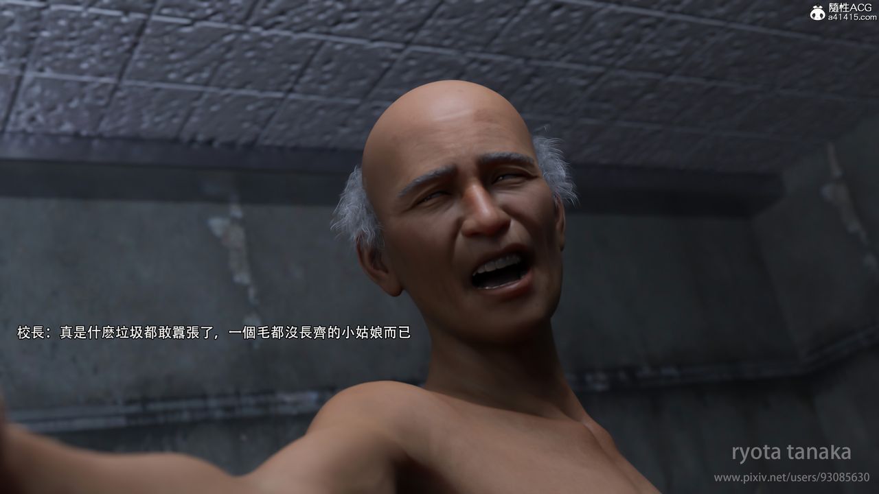 [3D]逆转HD+IF第28话