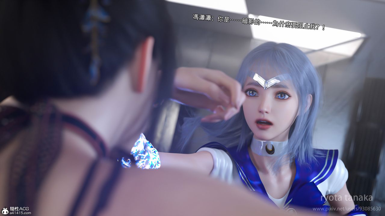 [3D]逆转HD+IF第28话