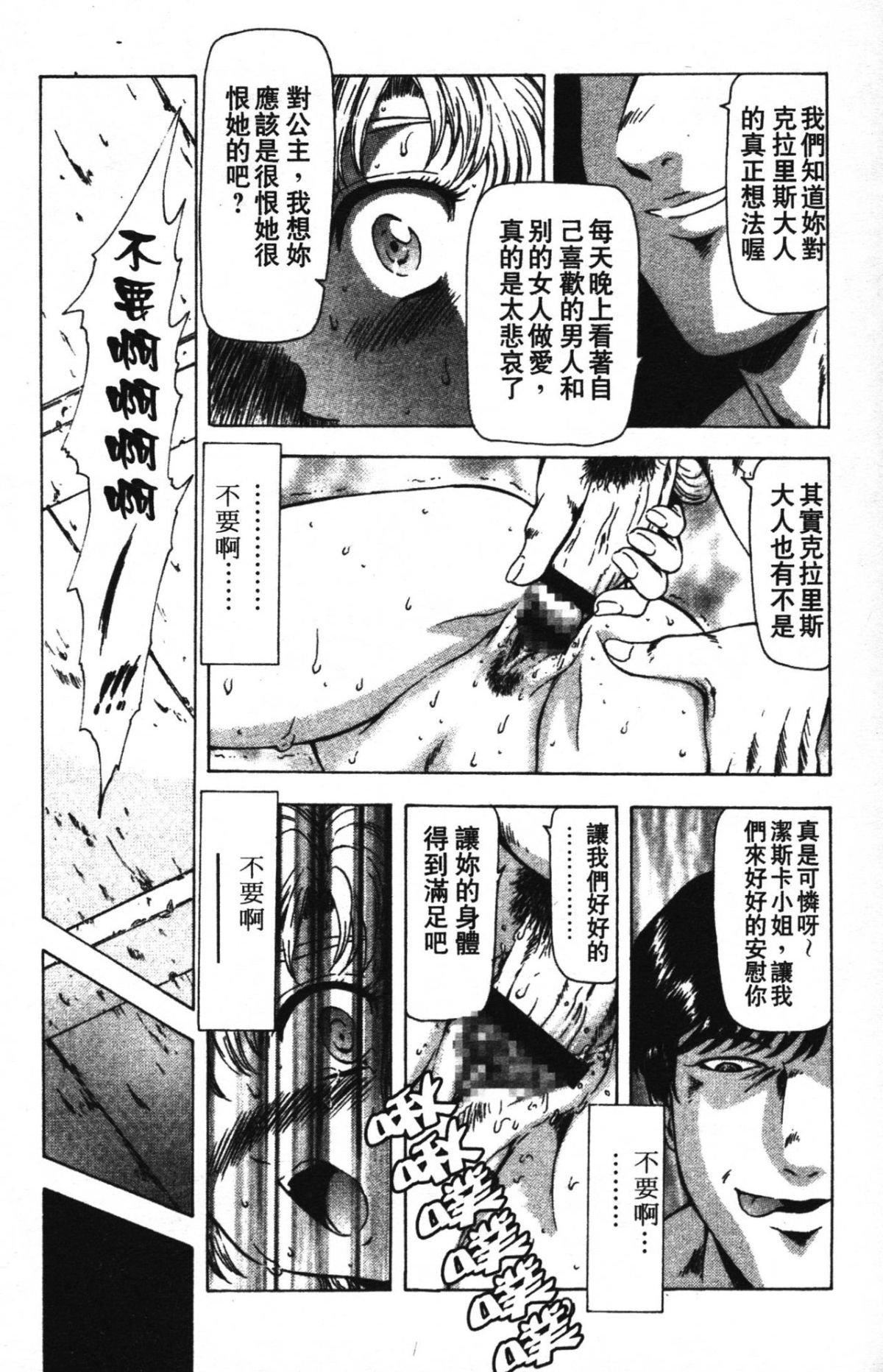 [向正义]GUILTYSACRIFICE【完结编】[中][向正义]GUILTYSACRIFICE【完结编】[中]